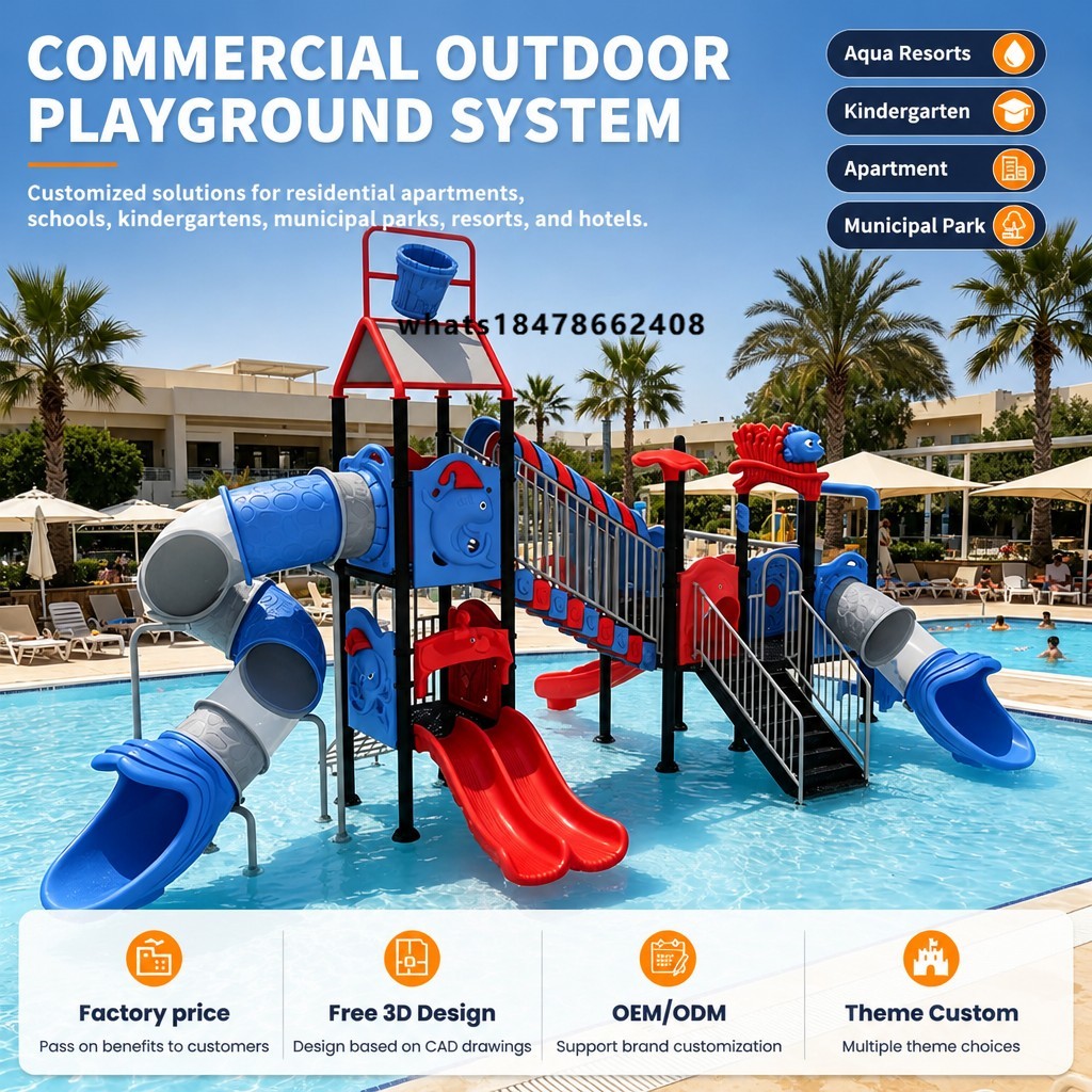 Kids Outdoor Park - 子供向け屋外ウォーターパーク設備：スプラッシュパッド、ウォータースライド、スプレー式プール、クライミングフレーム。CEおよびASTM認証取得。OEM対応、卸売、工場直販。安全。