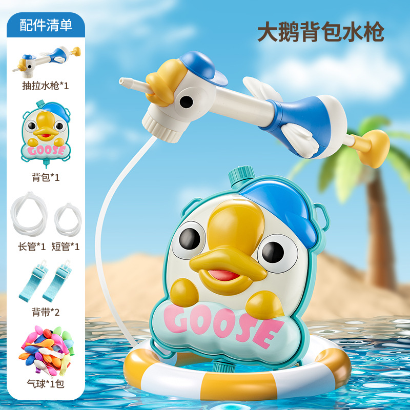 Kids Outdoor Water Play - 漫画のトンボと白鳥のバックパック型水鉄砲、子供用屋外夏水遊びおもちゃ、水風船付き、男の子と女の子への誕生日プレゼント