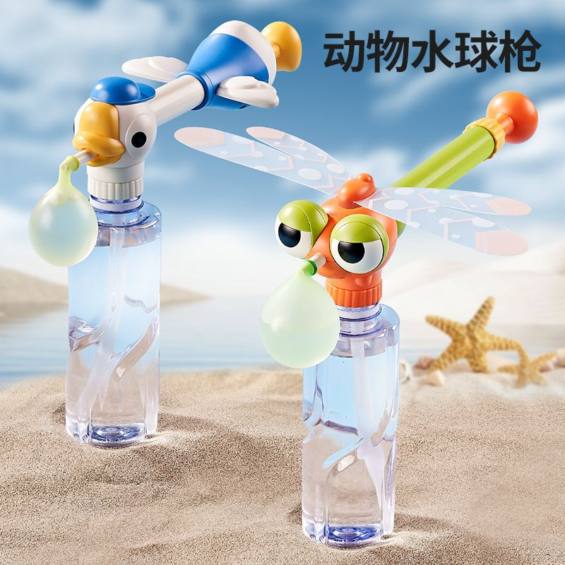 漫画のトンボと白鳥のバックパック型水鉄砲、子供用屋外夏水遊び - Kids Outdoor Water Play のレビューと価格