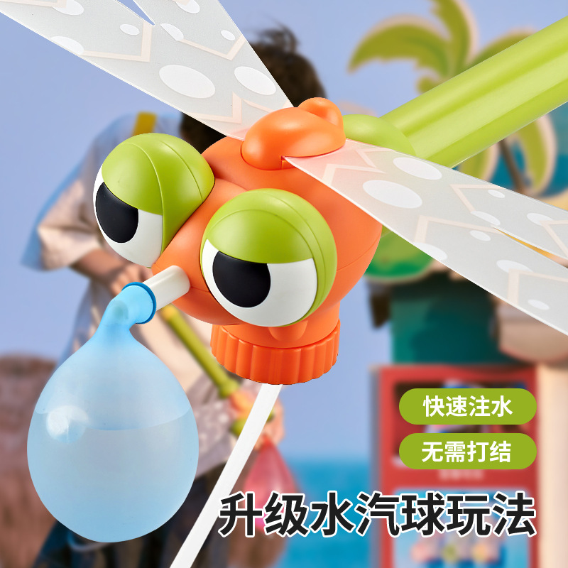 漫画のトンボと白鳥のバックパック型水鉄砲、子供用屋外夏水遊び - Kids Outdoor Water Play のレビューと価格